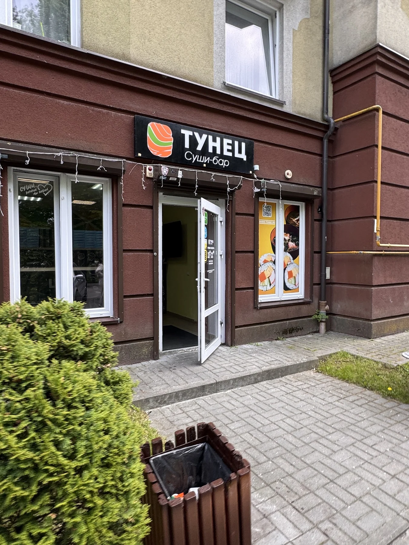 Тунец: вход и окрестности